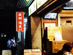 -威邵鸡煲(西华路总店)
