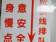 -雪园小吃部(天桥商场店)