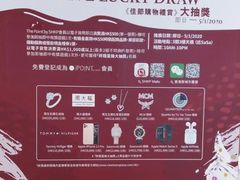 -新城市广场