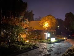 -扬州瘦西湖温泉