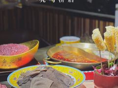 -羊大爷涮肉(亮马桥店)