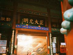-开封府