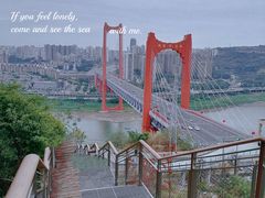 -重庆平顶山公园