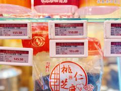 -上海市长春食品商店(淮海中路店)
