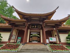 -富乐山