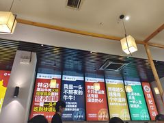-林记潮牛·牛肉火锅(上马墩店)