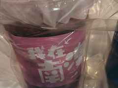 -南澳岛打卡果汁冰公司