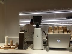 -% Arabica阿拉比卡咖啡(武康路店)