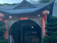 -全汁全味驴庄(凤岗店)