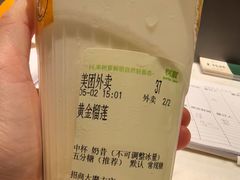 -树夏(成都招商大魔方店)
