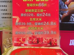 -和合谷(百荣店)