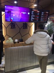 -永琪美容美发