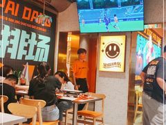 大堂-宝记烧烤·碳锅羊肉·羊蝎子火锅·夜食社(文体路创始店)