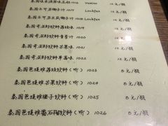 菜单-西单翅酷(西单店)