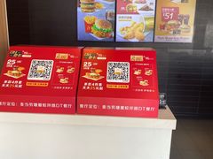 -麦当劳(塘厦蛟坪路DT店)