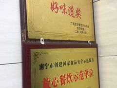 -舒记粉店(七星路店)