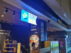 -万达影城(江北万达广场IMAX店)