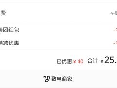 -张亮麻辣烫(北京富力又一城店)