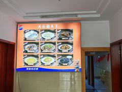 -天乐农家鱼头王(天目湖店)