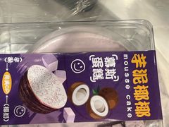 -CAKEBOSS蛋糕老板(东直门来福士店)