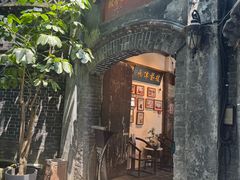 -院8里·少城记忆老川菜(宽窄巷子店)