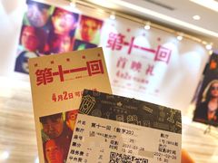 -英皇电影城(英皇集团中心IMAX店)