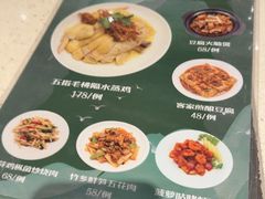 -任兴记(定西路店)