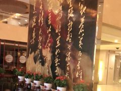 -南京钟山宾馆(江苏省会议中心)