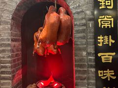 -全聚德(新街口店)