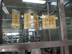 门面-北京大学-学五食堂
