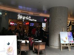 -鲜芋仙Meet Fresh(壹方城店)