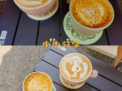 -SAFARI COFFEE