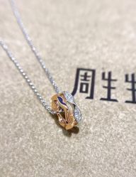 -周生生Chow Sang Sang(石家庄先天下店)