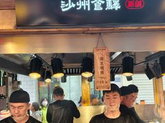 -敦煌夜市