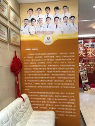 -海峡医疗美容医院
