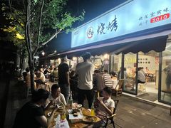 -86烧烤 | 江湖菜(石人总店)