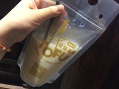-品腐记·豆腐王朝(老门东总店)