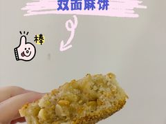 -欣乐糕点店(洪湖里总店)
