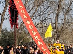 -河北村民俗体验园