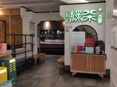 -绿茶餐厅(西单老佛爷店)