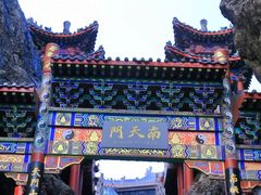 -老君山风景名胜区