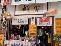 -小河直街历史文化街区