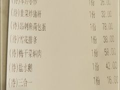 -老海陵·泰州菜(图书馆店)