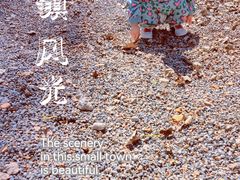 -林间山庄