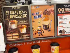 -Pull-Tab拉环咖啡(杭州市上城区来福士中心店)