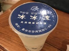 泡鲁达-中雪冰冰凉(沙湾国际店)