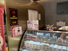 -三元梅园(团结湖店)