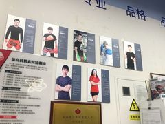 -体育科代表搏击散打体能训练馆(陶然亭店)