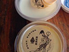 -苏妃奶酪(平江路店)