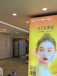-长沙雅美医疗美容医院